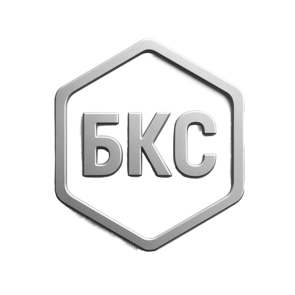 БКС